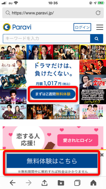見逃しはtver 女王の法医学 屍活師 の動画フルを無料視聴できる配信サイト 放送地域も紹介 ジャニーズcinema N Drama 見逃しはtver 女王の法医学 屍活師 の動画フルを無料視聴できる配信サイト 放送地域も紹介 ジャニーズcinema N Drama