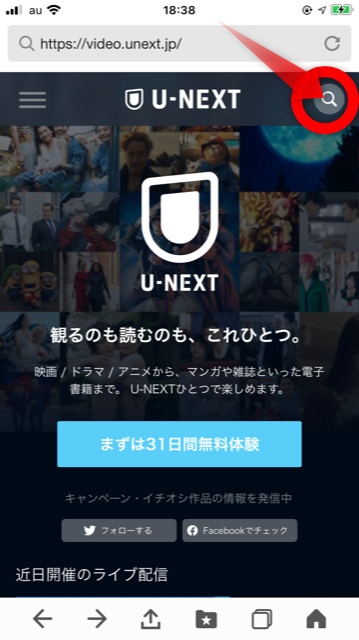 画像に alt 属性が指定されていません。ファイル名: unext-nhk7.jpg