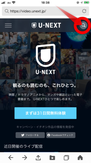 画像に alt 属性が指定されていません。ファイル名: unext-nhk7.jpg