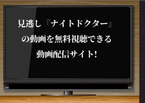 21 ジャニーズ夏ドラマ 7月クールの新ドラマの情報一覧まとめ ジャニーズcinema N Drama 21 ジャニーズ夏ドラマ 7月クールの新ドラマの情報一覧まとめ ジャニーズcinema N Drama