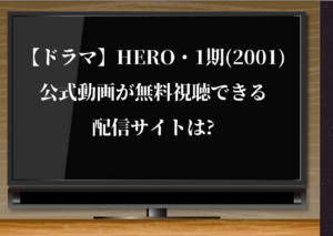 ぼくらの勇気未満都市17 の公式動画を無料視聴できる配信サイトを紹介 Bilibiliやpandoraも調査 道枝駿佑も出演 ジャニーズcinema N Drama ぼくらの勇気未満都市17 の公式動画を無料視聴できる配信サイトを紹介 Bilibiliやpandoraも調査 道枝駿佑も出演 ジャニーズcinema N Drama