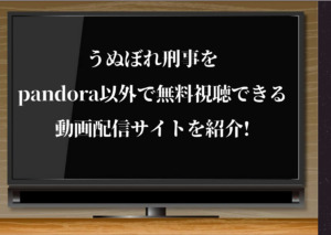 池袋ウエストゲートパーク Iwgp 公式動画を無料視聴できる動画配信サイト 長瀬智也出演ドラマ ジャニーズcinema N Drama 池袋ウエストゲートパーク Iwgp 公式動画を無料視聴できる動画配信サイト 長瀬智也出演ドラマ ジャニーズcinema N Drama