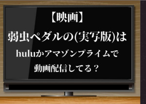 映画 マスカレードホテルの動画フルはpandoraやdailymotionで見られる 無料視聴できる公式動画配信サイトを比較 木村拓哉 長澤まさみ主演 ジャニーズcinema N Drama 映画 マスカレードホテルの動画フルはpandoraやdailymotionで見られる 無料視聴できる公式動画配信サイトを比較 木村拓哉 長澤まさみ主演 ジャニーズcinema N Drama