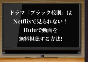 きれいのくに の再放送予定は 公式動画を無料視聴する方法 全話のあらすじ 感想も ジャニーズcinema N Drama きれいのくに の再放送予定は 公式動画を無料視聴する方法 全話のあらすじ 感想も ジャニーズcinema N Drama