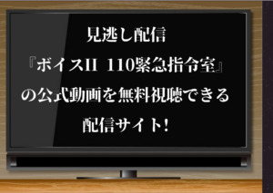 21 ジャニーズ夏ドラマ 7月クールの新ドラマの情報一覧まとめ ジャニーズcinema N Drama 21 ジャニーズ夏ドラマ 7月クールの新ドラマの情報一覧まとめ ジャニーズcinema N Drama