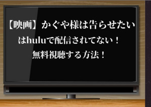 花のち晴れ 動画1話フルをpandoraで見るのは危険 Youtube Dailymotion以外の無料視聴方法 ジャニーズcinema N Drama 花のち晴れ 動画1話フルをpandoraで見るのは危険 Youtube Dailymotion以外の無料視聴方法 ジャニーズcinema N Drama
