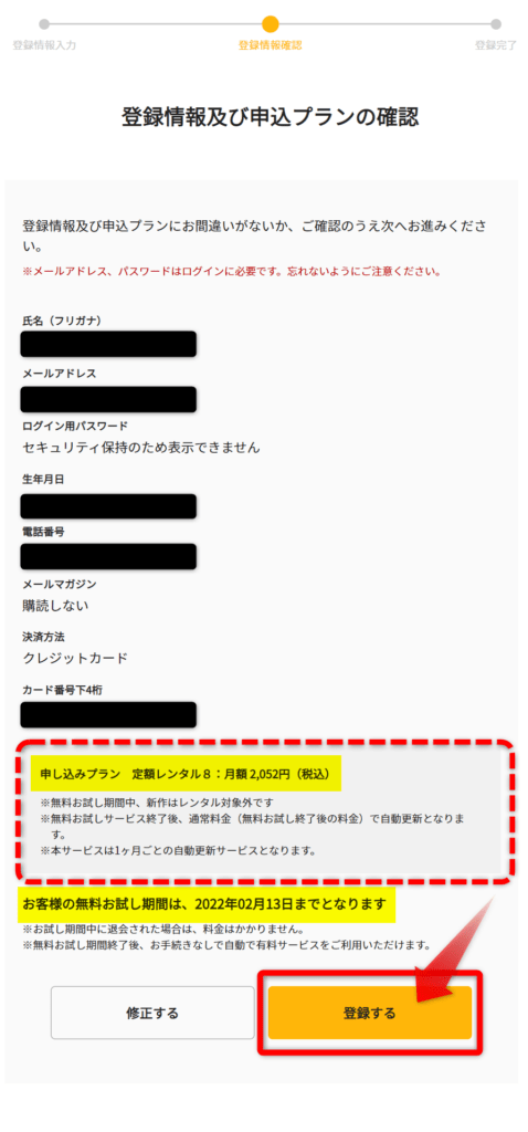 花のち晴れ 動画1話フルをpandoraで見るのは危険 Youtube Dailymotion以外の無料視聴方法 ジャニーズcinema N Drama